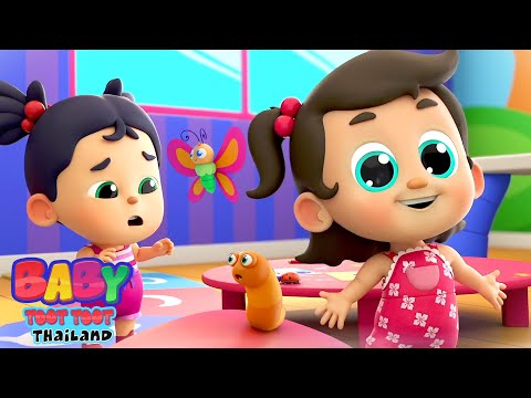 เพลงบักบัก | การ์ตูนเพื่อการศึกษา | บทกวีสำหรับเด็ก | Baby Toot Toot Thailand | โรงเรียนอนุบาล