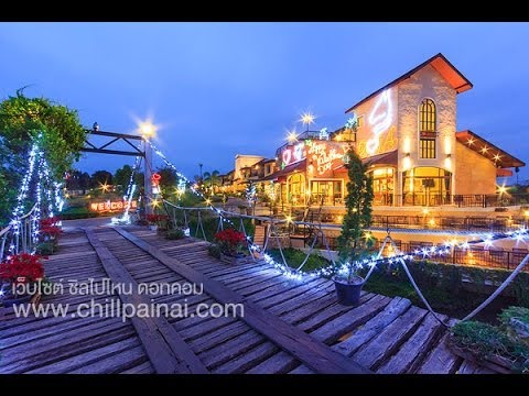 วาลาตา เขาใหญ่ รีสอร์ท (Valata Khaoyai Resort) By Chillpainai.com