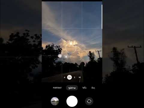 ถ่ายรูปท้องฟ้า ด้วยมือถือยังไงให้สวย #ถ่ายรูปยังไงให้สวย #ถ่ายรูปสวยด้วยมือถือ #landscape #photo