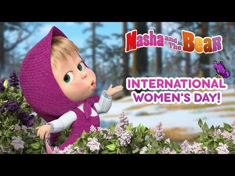 Masha And The Bear - 🌷INTERNATIONAL WOMEN'S DAY with Masha! 💕👱‍♀️